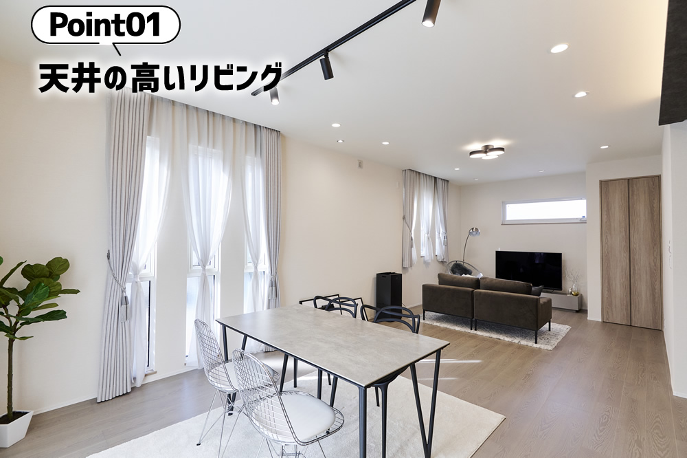 梅の里モデルハウスイメージ
