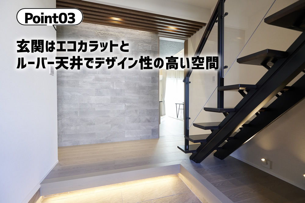 梅の里モデルハウスイメージ