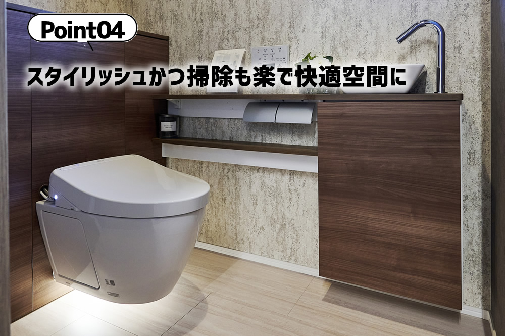 梅の里モデルハウスイメージ