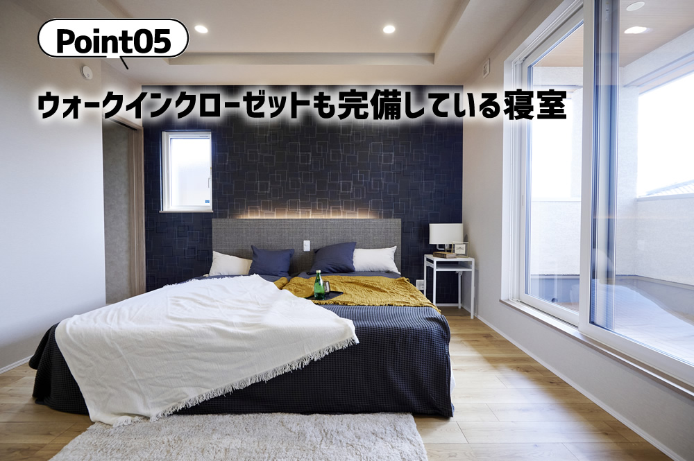 梅の里モデルハウスイメージ