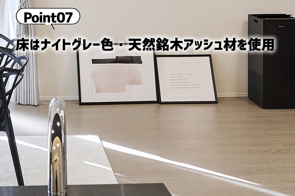 梅の里モデルハウスイメージ