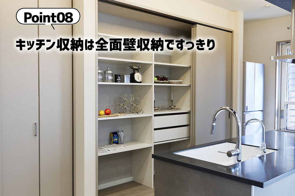 梅の里モデルハウスイメージ